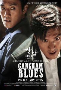 Gangnam_Blues-borsalino distribution