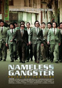 Nameless Gangster - borsalino distribution