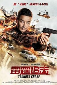 Atffiche-thunder chase - Borsalino Distribution