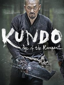 KUNDO: AGE OF THE RAMPANT
